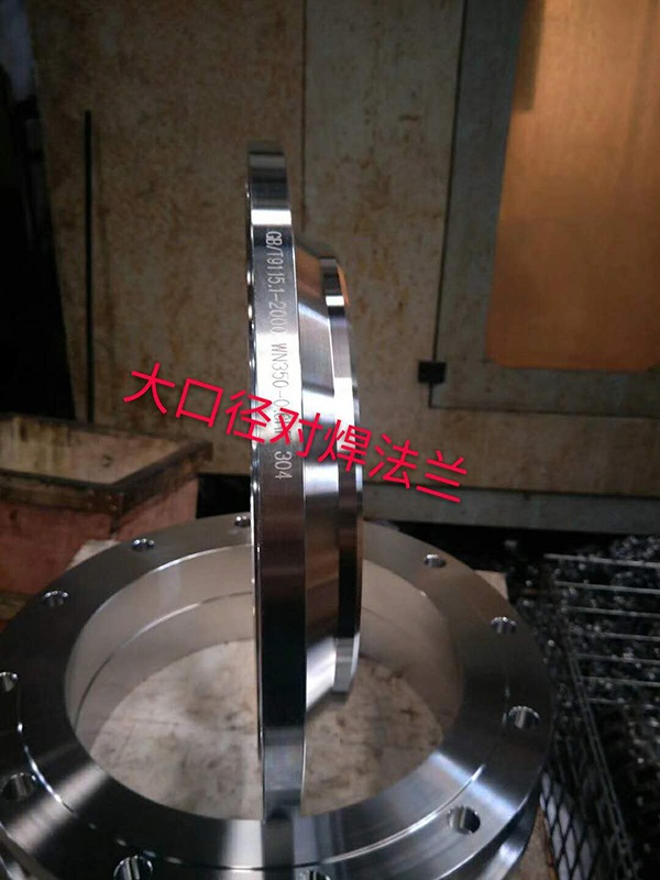 不銹鋼法蘭使用有哪些注意事項(xiàng)？